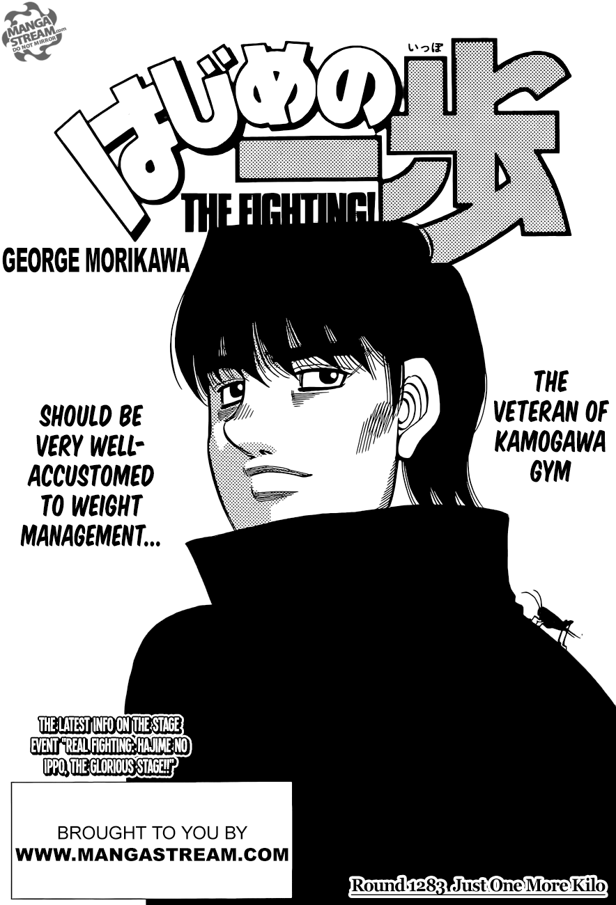 Hajime no Ippo Chapter 1283 1